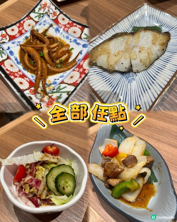 🎊屯門中日超抵自助餐