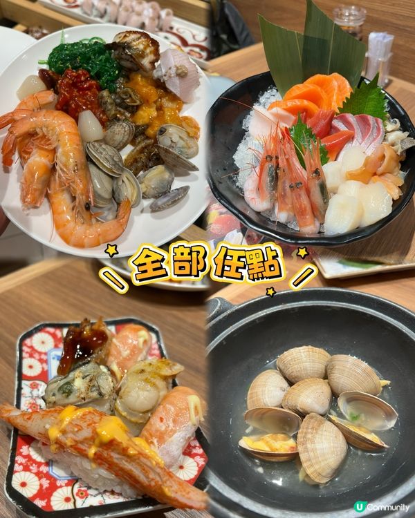 🎊屯門中日超抵自助餐