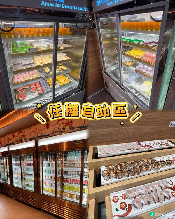 🎊屯門中日超抵自助餐