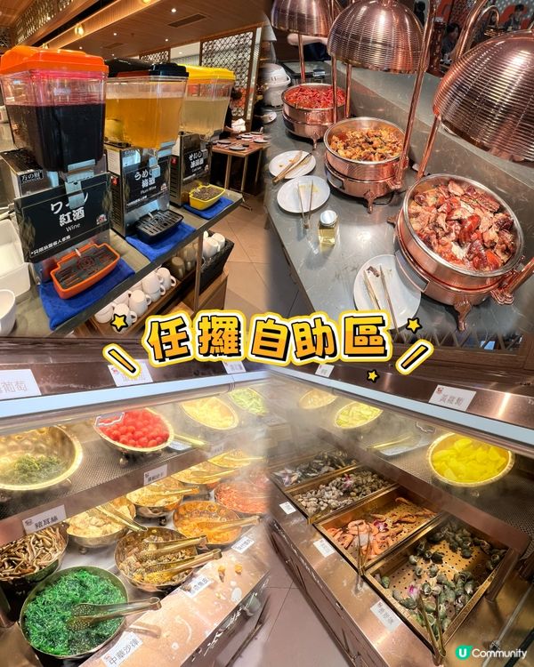 🎊屯門中日超抵自助餐