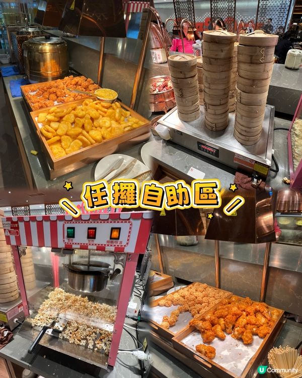 🎊屯門中日超抵自助餐