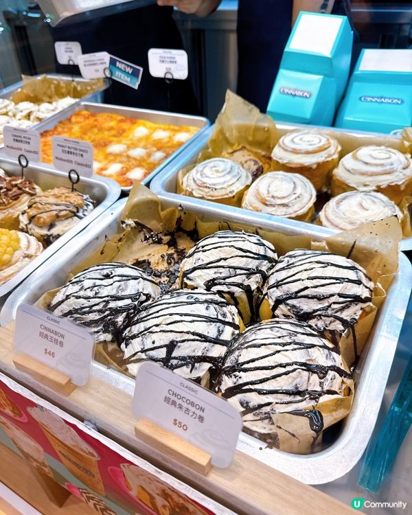 肉桂卷控注意！🤤 必試新品！😋