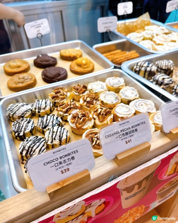 肉桂卷控注意！🤤 必試新品！😋