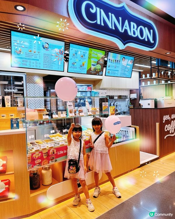 肉桂卷控注意！🤤 必試新品！😋