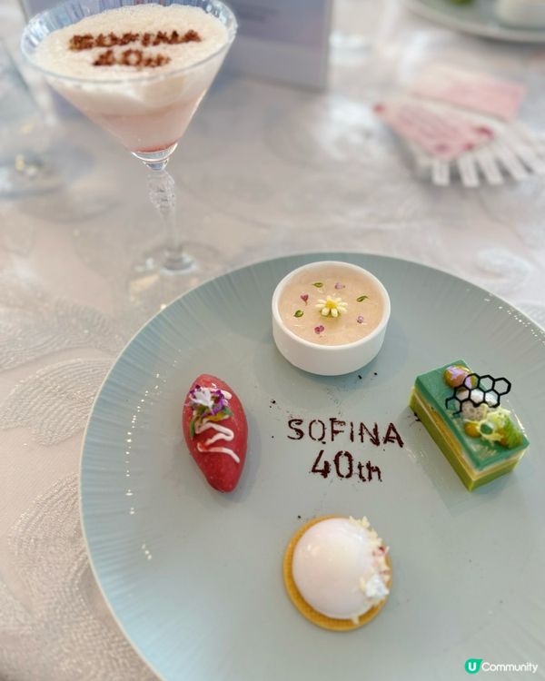 SOFINA 香港40周年璀璨回顧 🩷