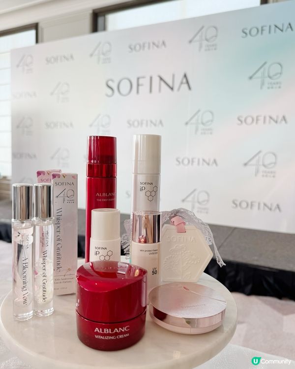 SOFINA 香港40周年璀璨回顧 🩷