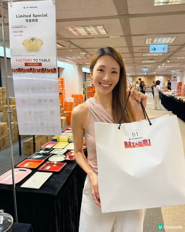 Le Creuset 特賣會低至三折‼️