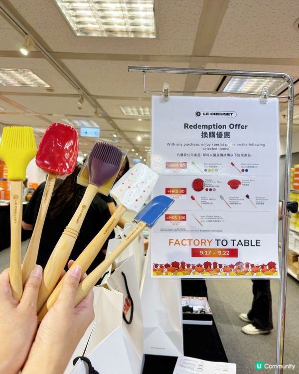 Le Creuset 特賣會低至三折‼️