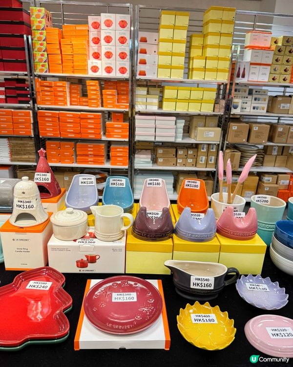 Le Creuset 特賣會低至三折‼️