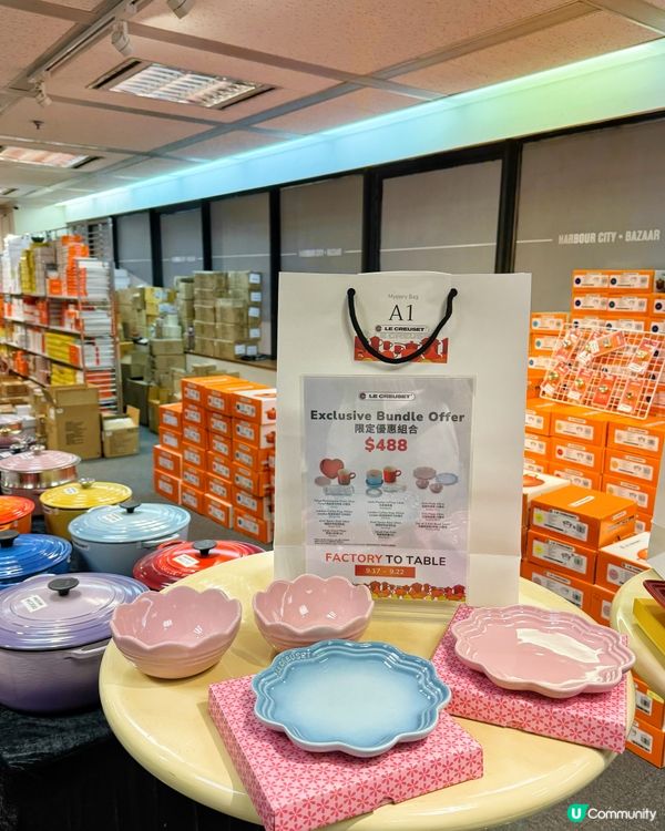 Le Creuset 特賣會低至三折‼️