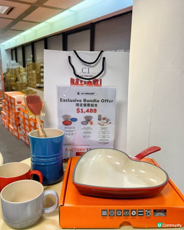 Le Creuset 特賣會低至三折‼️