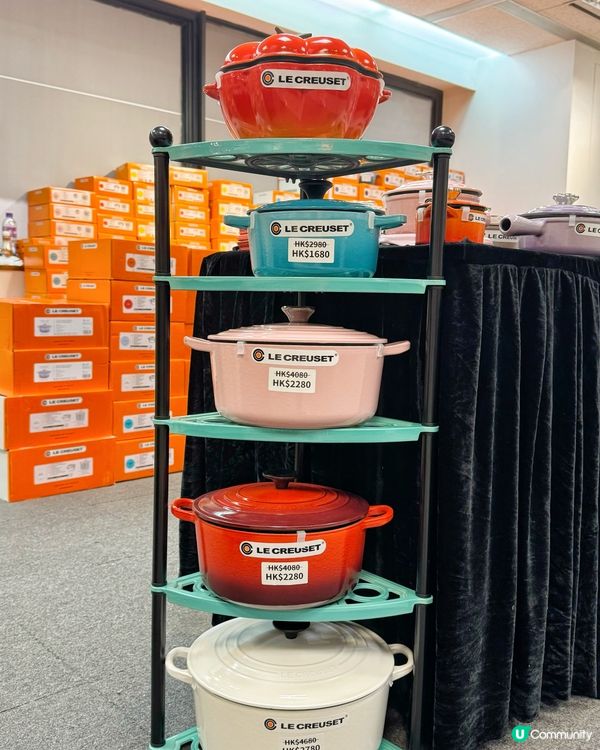 Le Creuset 特賣會低至三折‼️