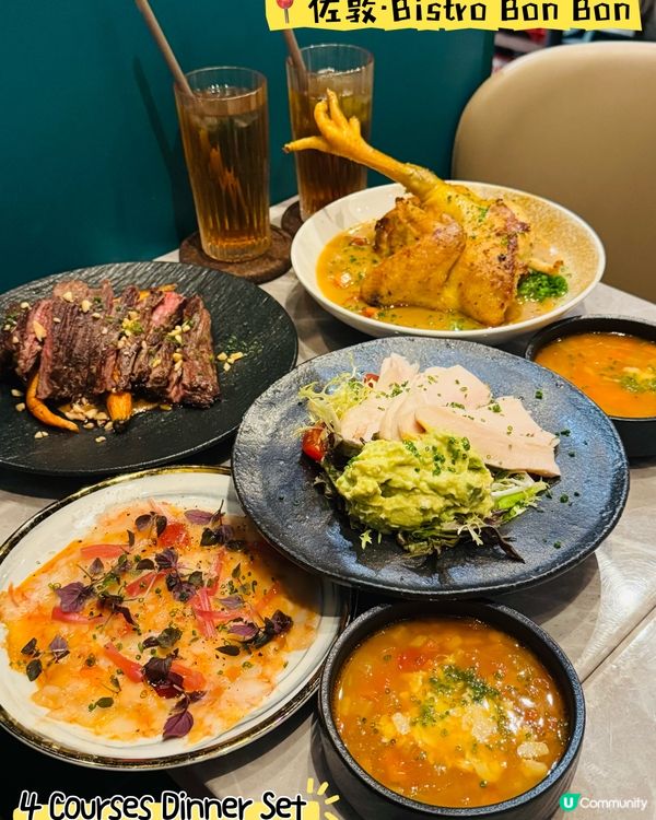 Bistro Bon Bon•佐敦法式餐館🇫🇷