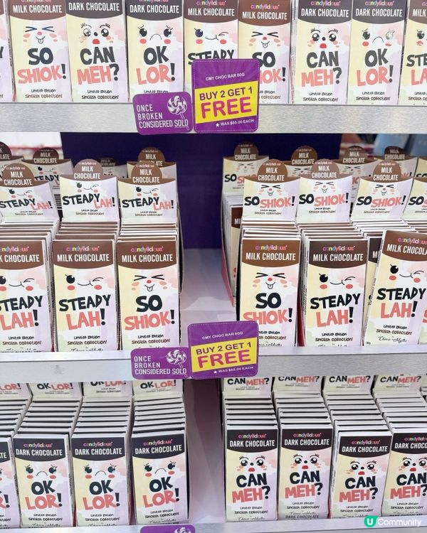 🍭甜食控的天堂！Candylicious 山頂夢幻打卡 ！ 