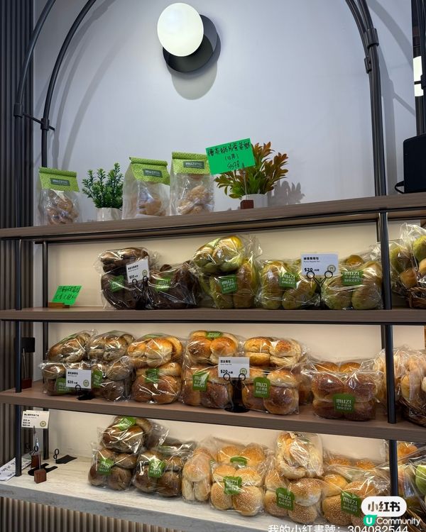 三角蜜瓜包🍈必食！超人氣包點推介😋！