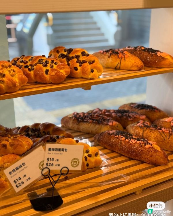 三角蜜瓜包🍈必食！超人氣包點推介😋！