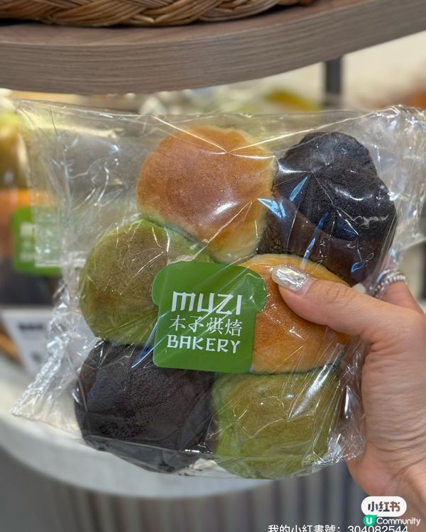 三角蜜瓜包🍈必食！超人氣包點推介😋！