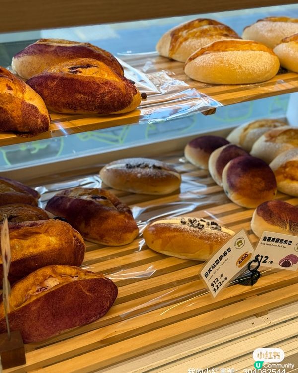 三角蜜瓜包🍈必食！超人氣包點推介😋！