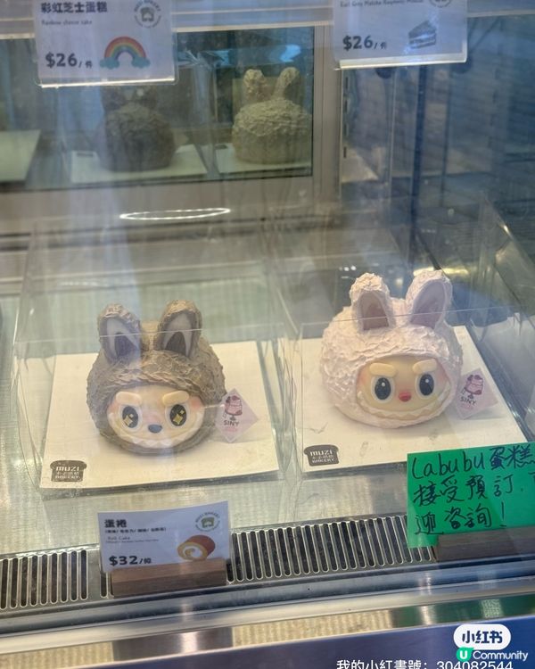 三角蜜瓜包🍈必食！超人氣包點推介😋！