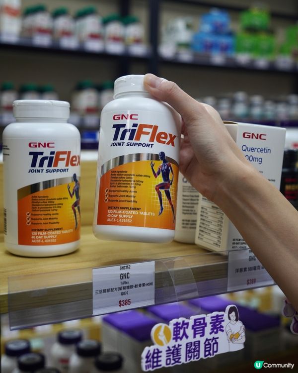 【Gogo Herbs保健品專門店｜旺角門市&網店同步】