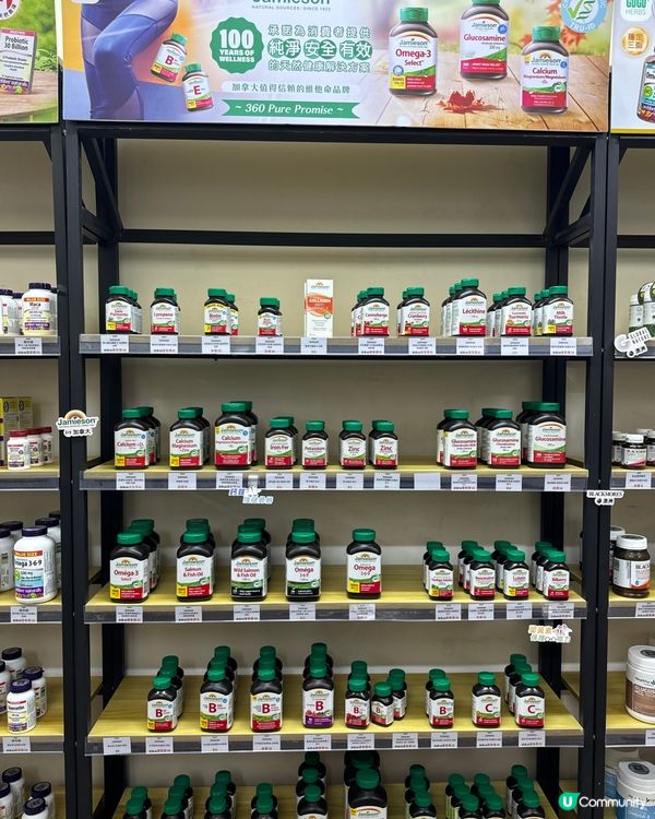 【Gogo Herbs保健品專門店｜旺角門市&網店同步】