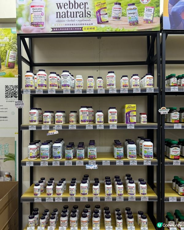 【Gogo Herbs保健品專門店｜旺角門市&網店同步】