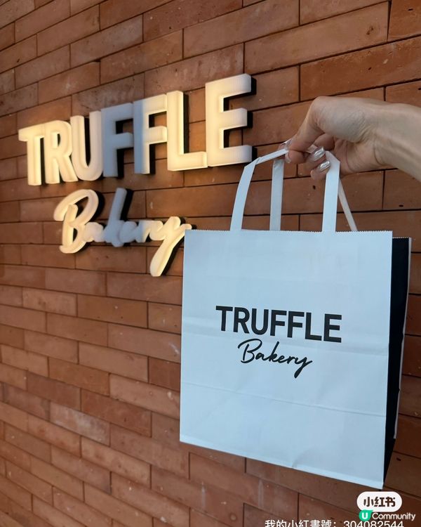 中秋必搶！手工月餅禮盒😍 包裝超靚！