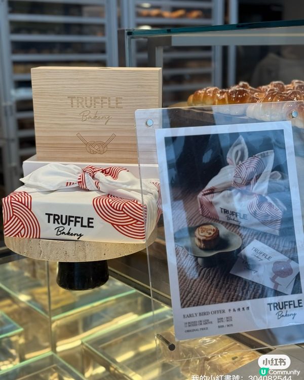 中秋必搶！手工月餅禮盒😍 包裝超靚！