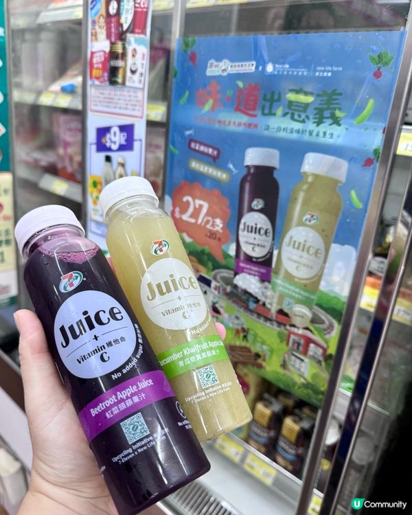 踩單車🚴‍♀️感受大自然，支持環保♻️！