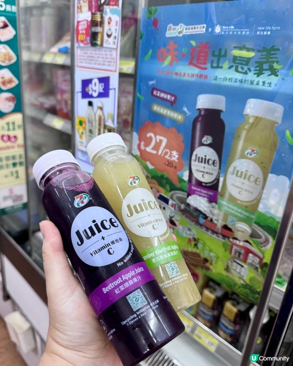 踩單車🚴‍♀️感受大自然，支持環保♻️！