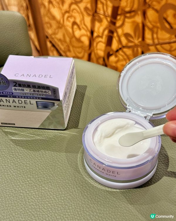 1.  美白祛斑精華霜✨一瓶KO！告別暗沉！15字