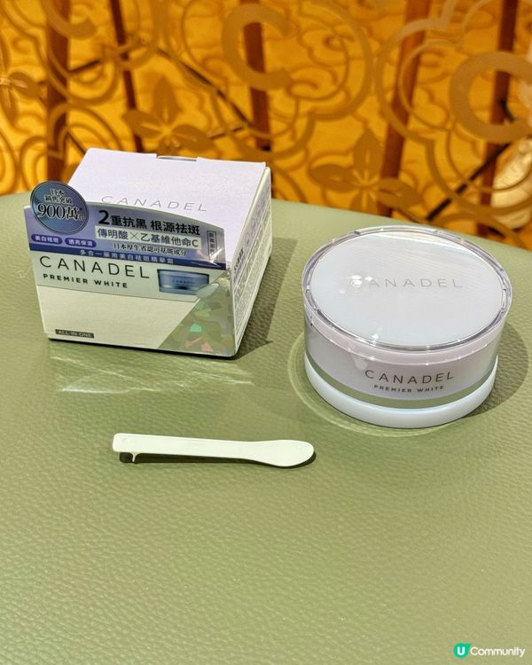 1.  美白祛斑精華霜✨一瓶KO！告別暗沉！15字