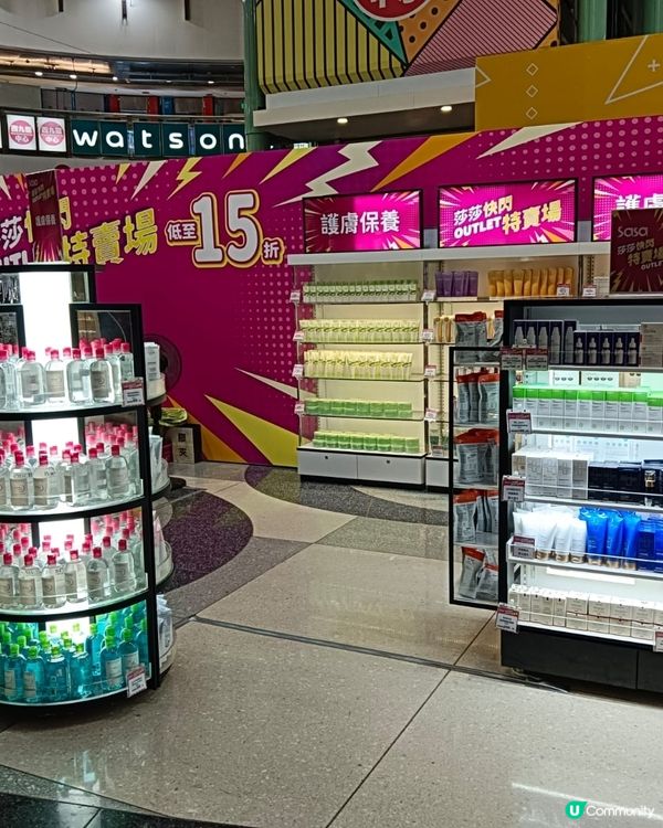 莎莎快閃
OUTLET特賣場