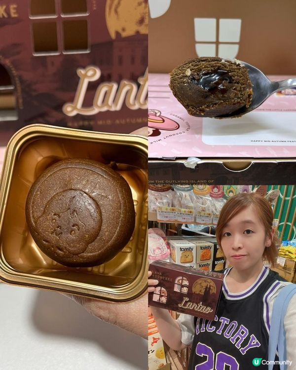 2025年最靚仔月餅🛑Lantao手工流心系列月餅🥮