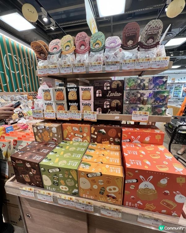 2025年最靚仔月餅🛑Lantao手工流心系列月餅🥮