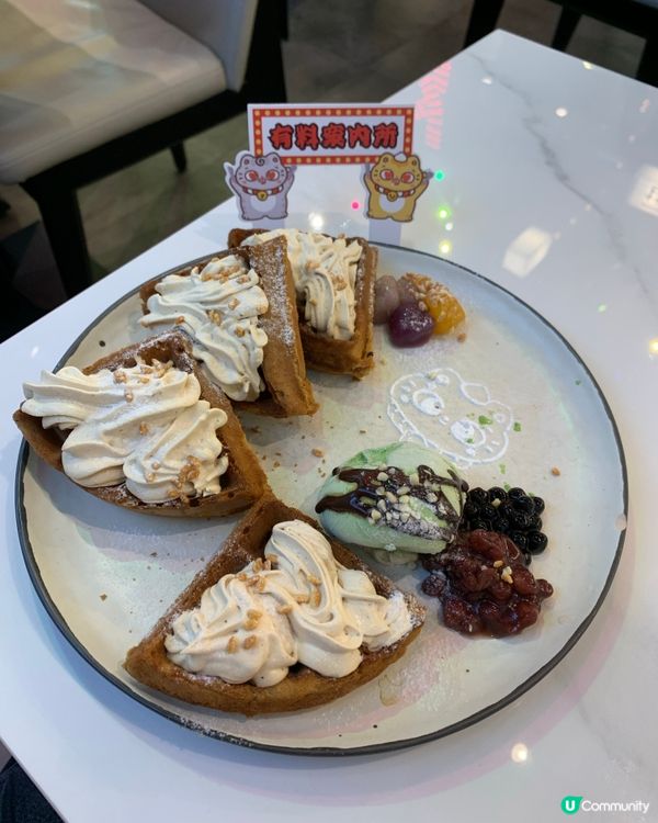 士多啤梨雪山沙冰🍧！夏日消暑必備！🍓