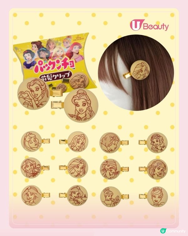 迪士尼公主版森永餅乾登場✨ 超可愛餅乾造型髮夾＆潤唇膏！