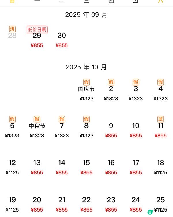 最新親子好去處！深圳華發冰雪世界9.29正式開業❄️全球最大室內滑雪場 最平¥274玩足3小時！配備33米深潛水館／5星級酒店