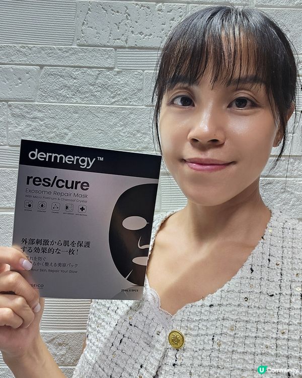 突破性護膚科技