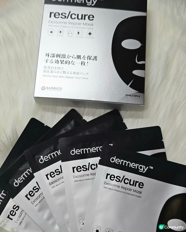 突破性護膚科技