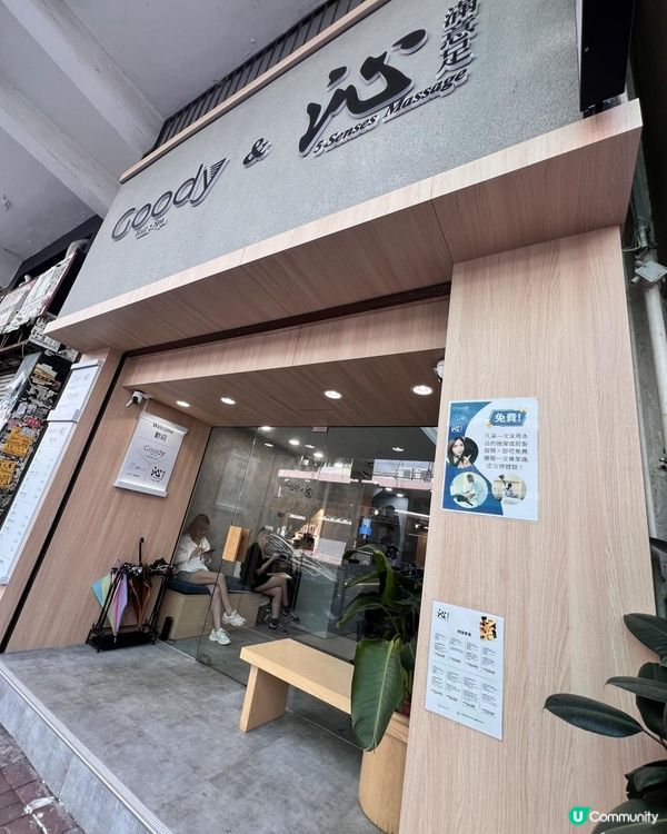 太子🔵Neuron 復健坊🏃🏻‍♀️