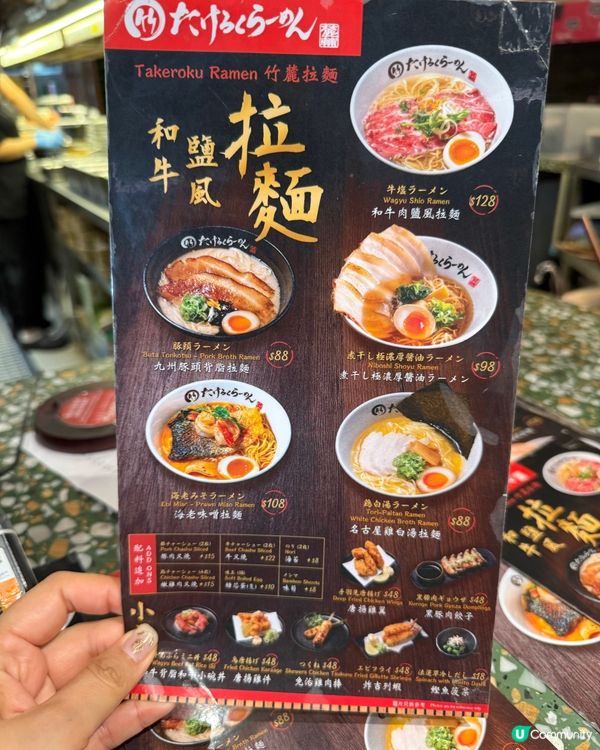 中環街市有好味拉麵🤤 🍜