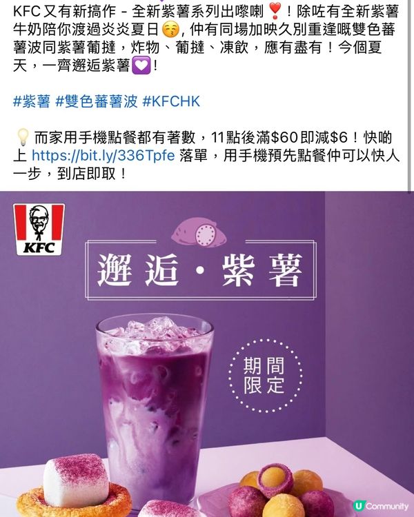 葡撻界出神入化始祖～