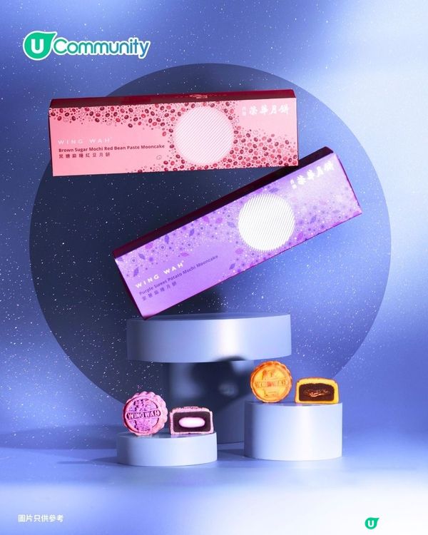 【中秋送禮2025】送您中秋禮盒！ 精選6大中秋節禮盒推介 美酒果籃/月餅/糕點