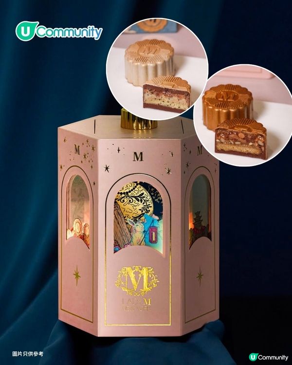 【中秋送禮2025】送您中秋禮盒！ 精選6大中秋節禮盒推介 美酒果籃/月餅/糕點