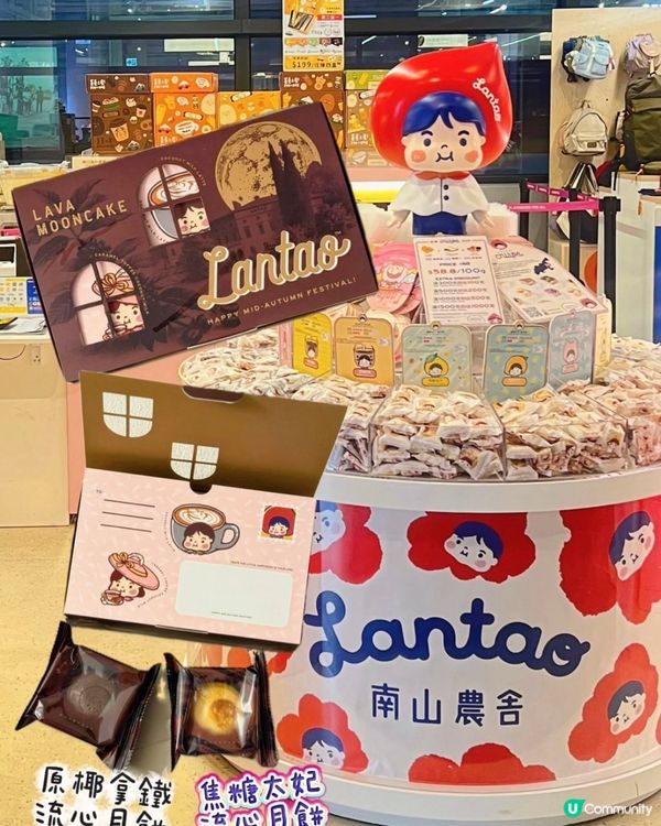 南山農舍月餅😍！中環街市見到嘅驚喜！