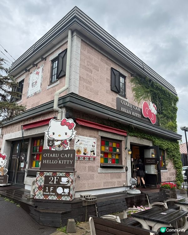 北海道小樽親子遊！夢幻hello kitty打卡餐廳📸😋