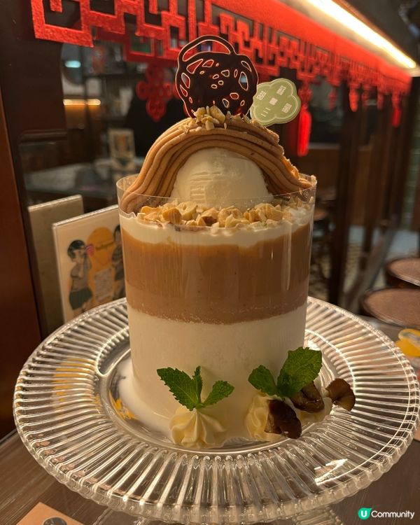 黑芝麻芒果冰蘇🤤！蘇三甜蜜必試！🥭