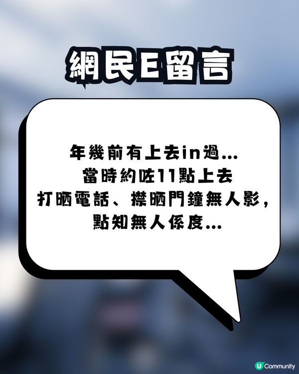 【見工奇聞】公司面試竟問「你有冇爸媽？」 事主怒轟：同揭人傷疤有咩分別？