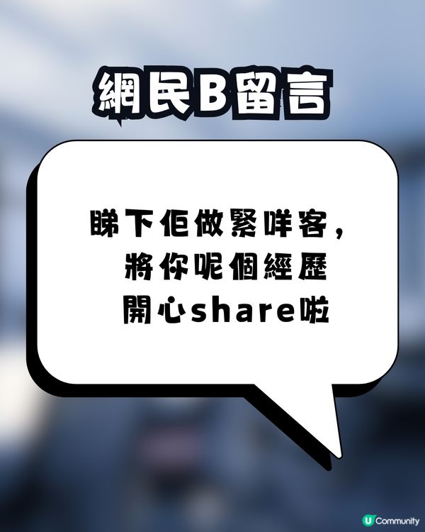 【見工奇聞】公司面試竟問「你有冇爸媽？」 事主怒轟：同揭人傷疤有咩分別？